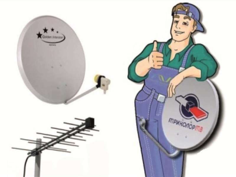 Вызов мастера 